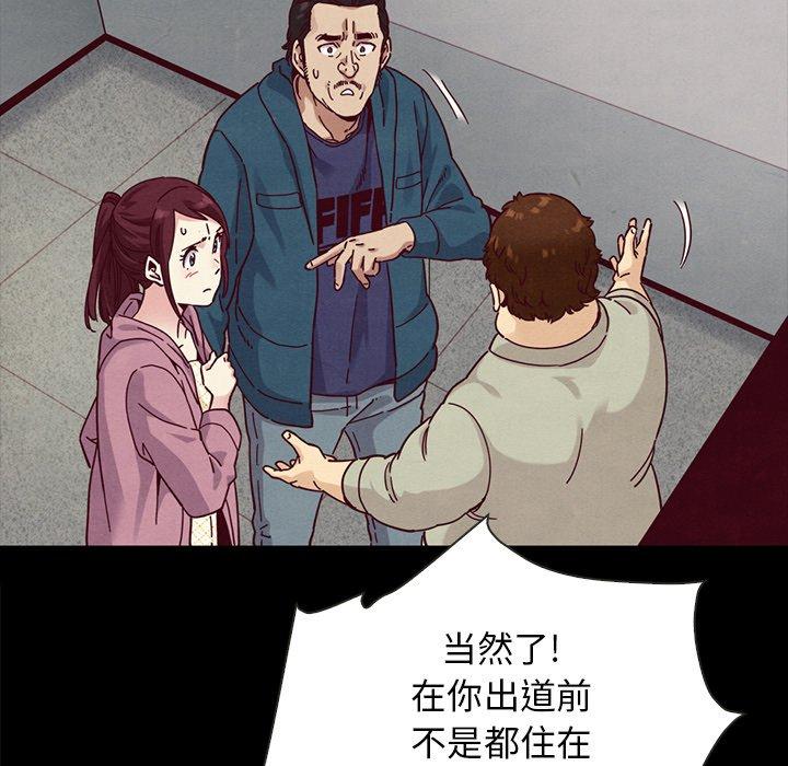 125P - 坏血
