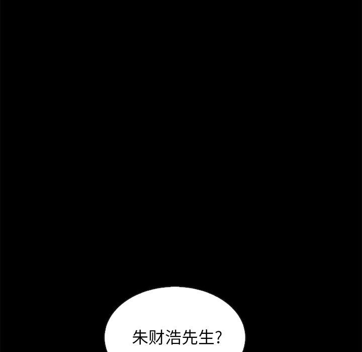 132P - 坏血