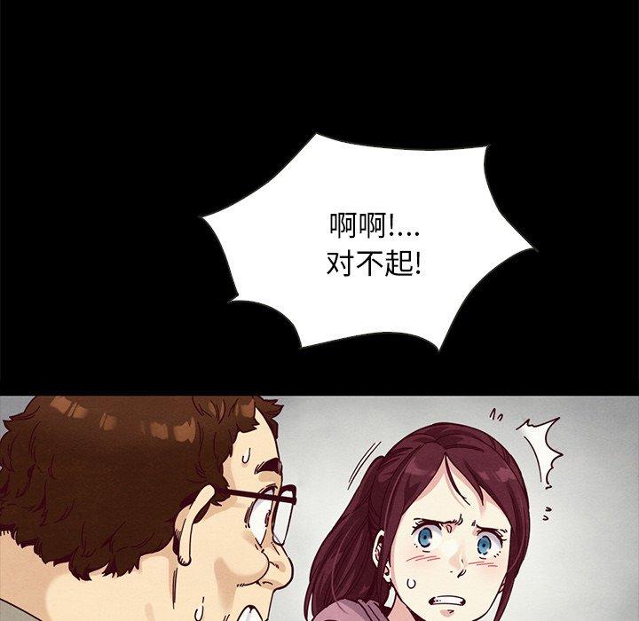 134P - 坏血