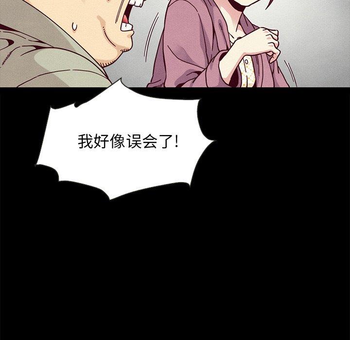 135P - 坏血