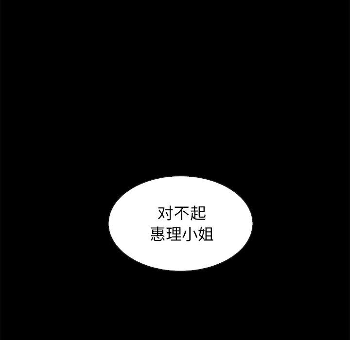 136P - 坏血