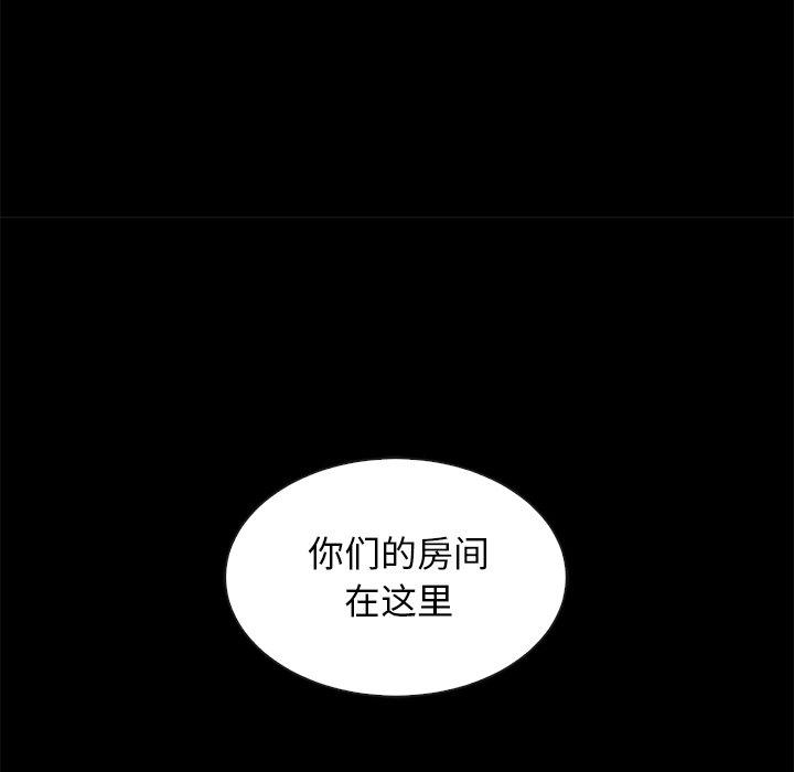 140P - 坏血