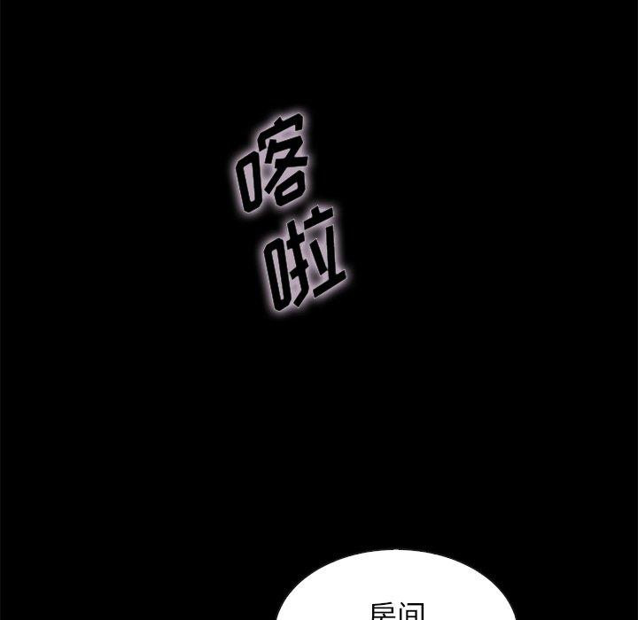 141P - 坏血