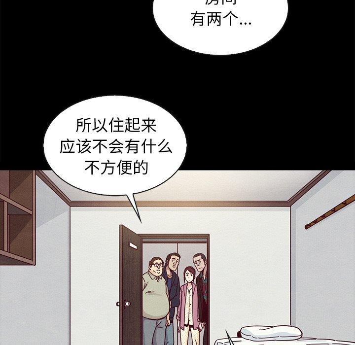 142P - 坏血