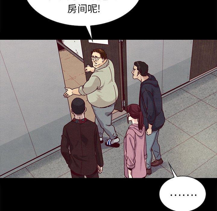 144P - 坏血