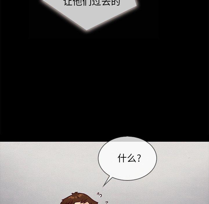 14P - 坏血