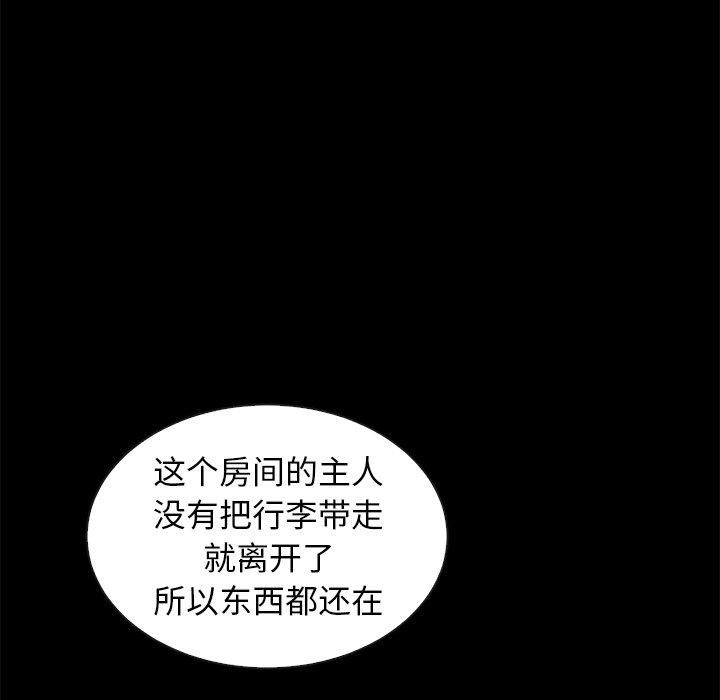 147P - 坏血