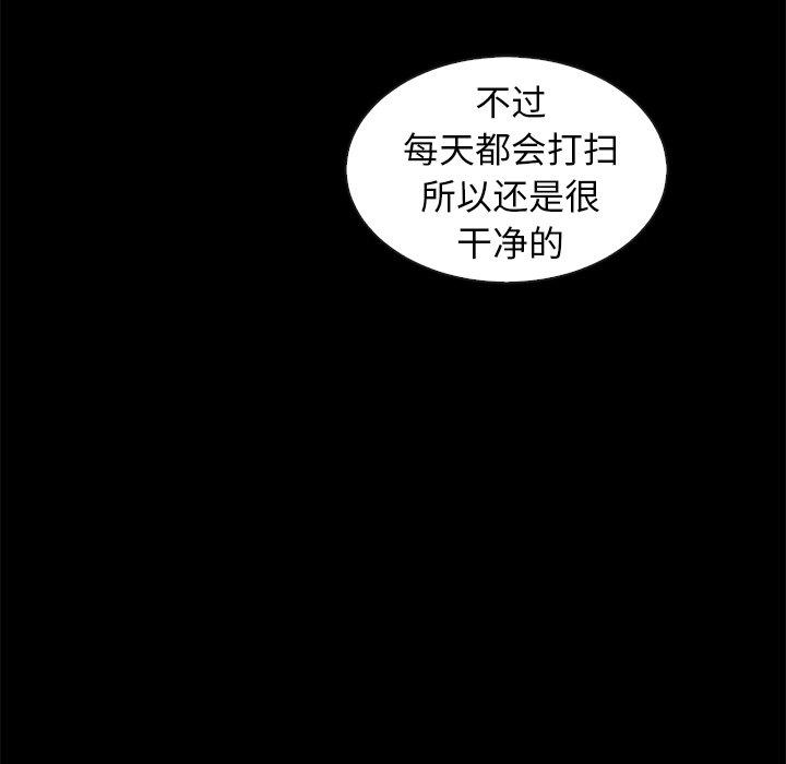148P - 坏血