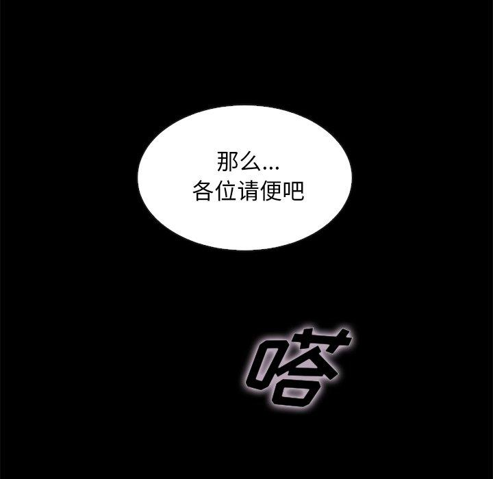 149P - 坏血