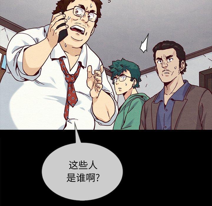 15P - 坏血