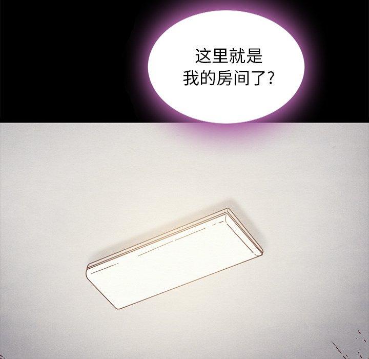 154P - 坏血