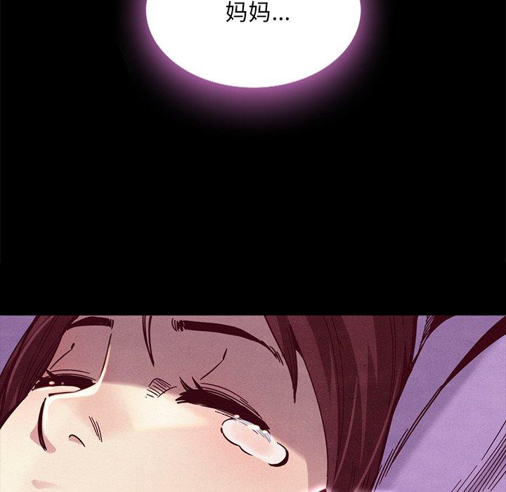 158P - 坏血