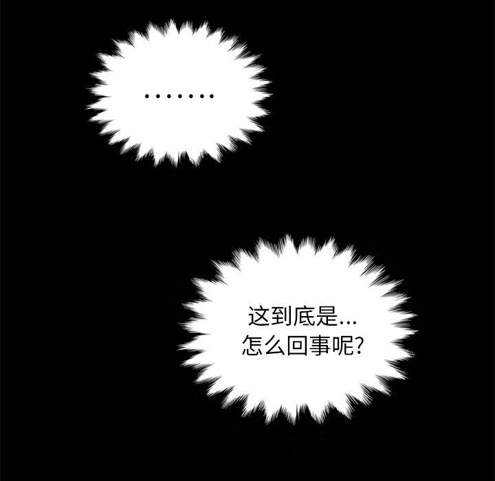 161P - 坏血