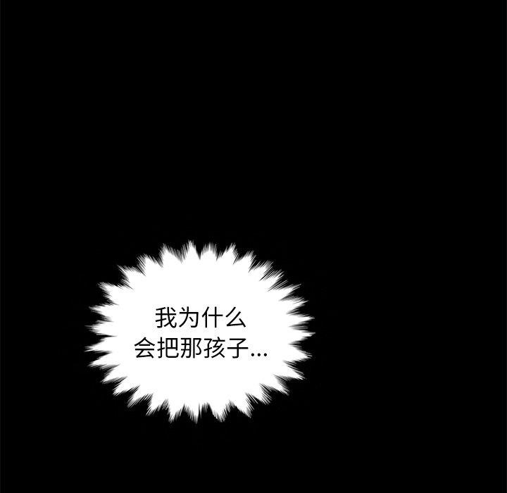 162P - 坏血