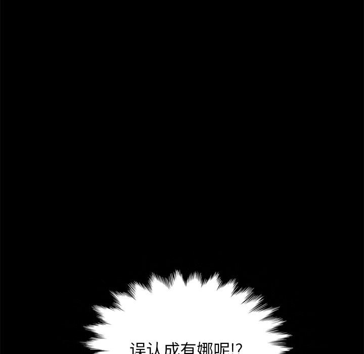 164P - 坏血