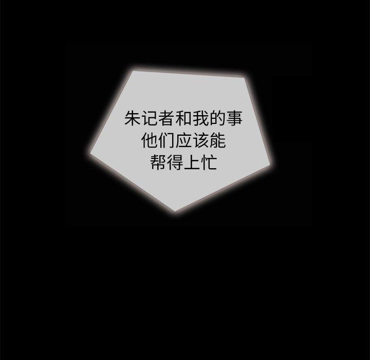 18P - 坏血