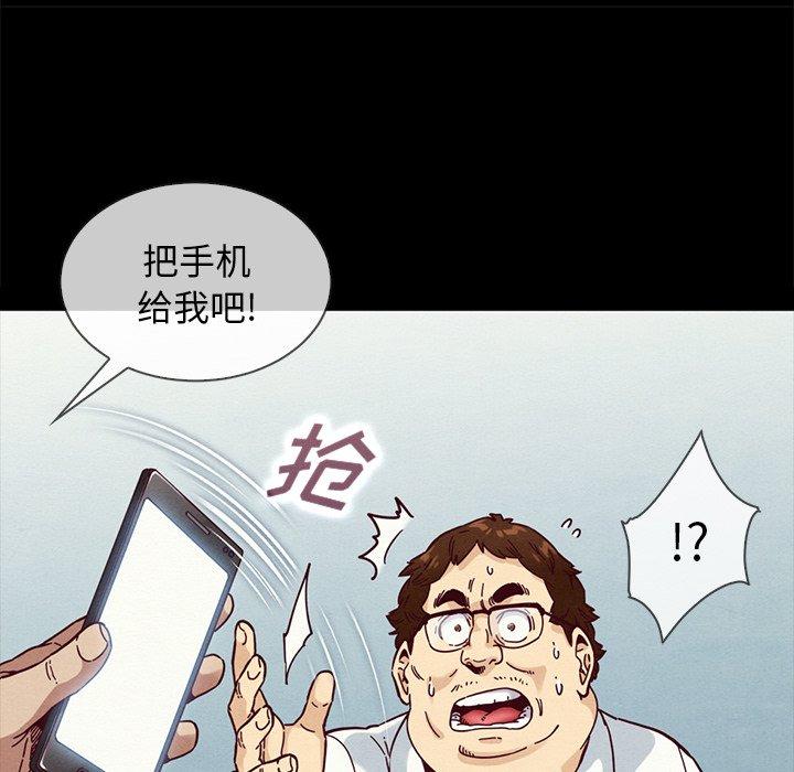 19P - 坏血