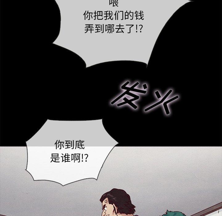 21P - 坏血