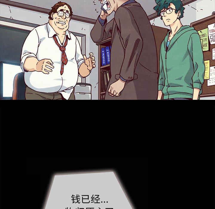 22P - 坏血