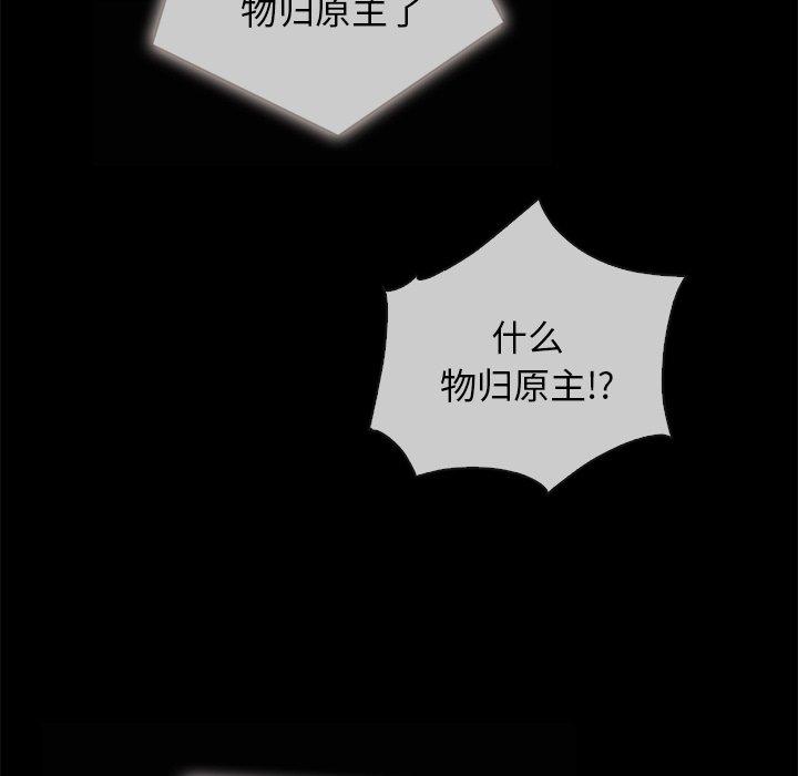 23P - 坏血