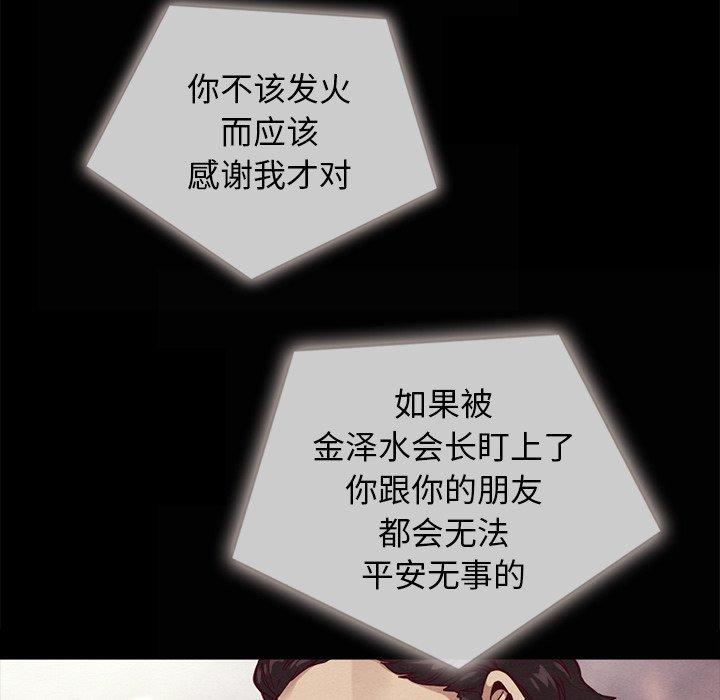 24P - 坏血