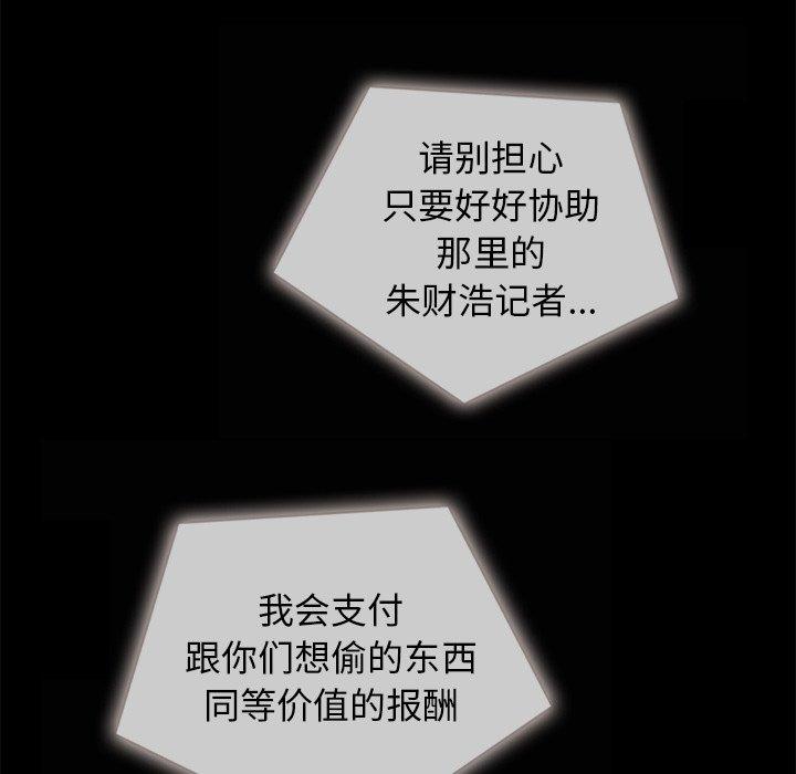 26P - 坏血