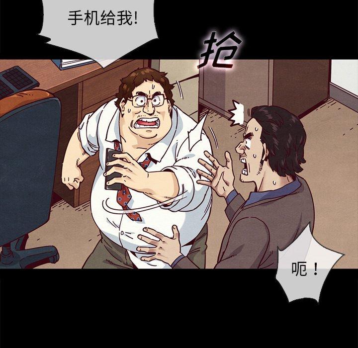 28P - 坏血