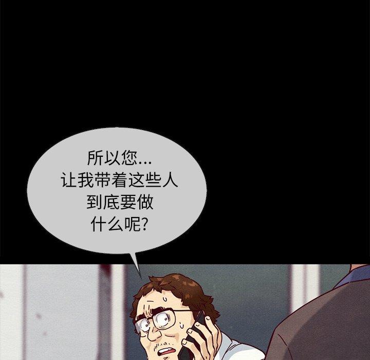 29P - 坏血