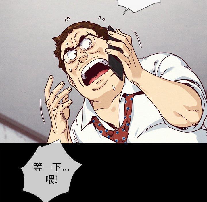 34P - 坏血