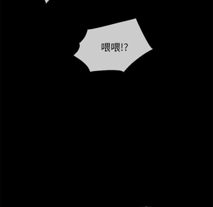 35P - 坏血