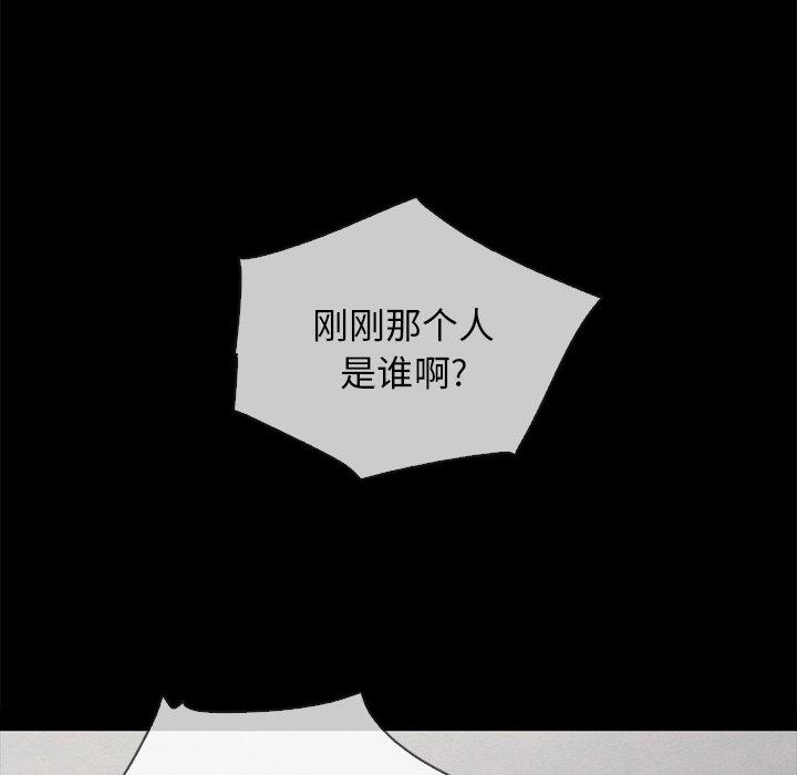 37P - 坏血