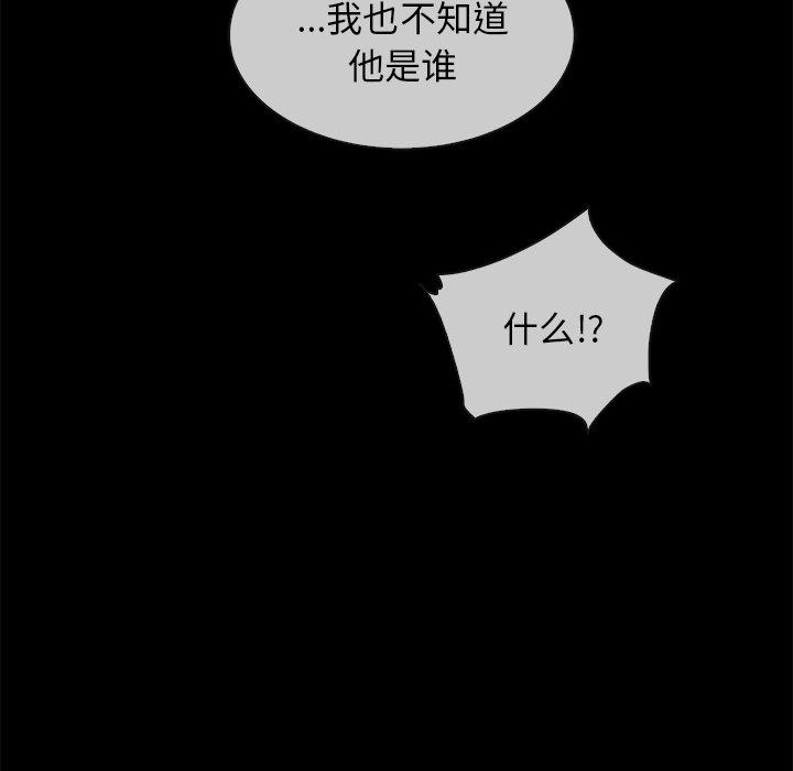 40P - 坏血