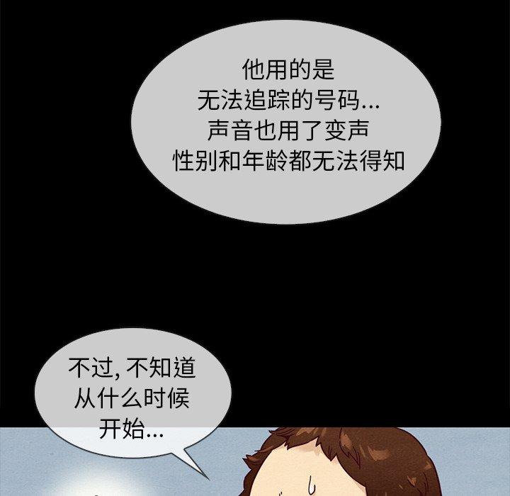 41P - 坏血