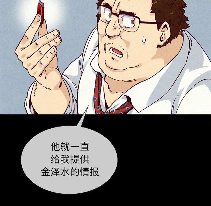 42P - 坏血