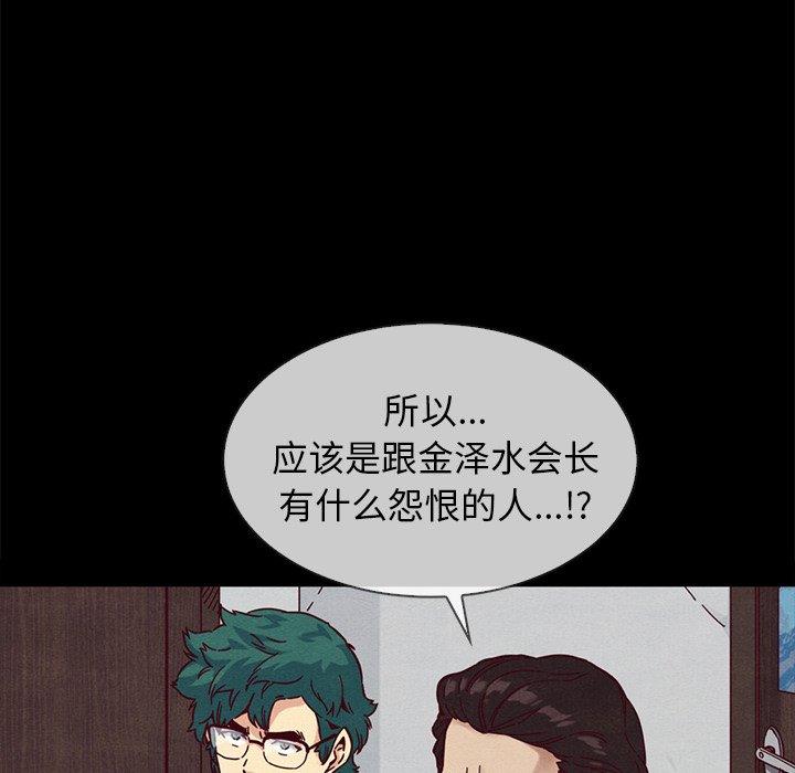 43P - 坏血