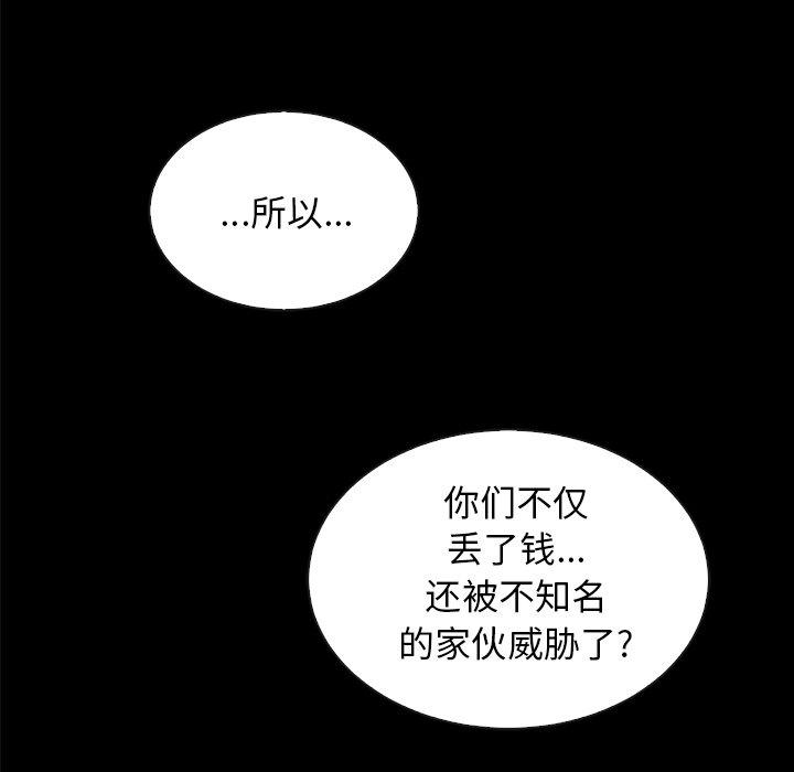51P - 坏血