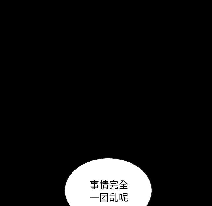 52P - 坏血
