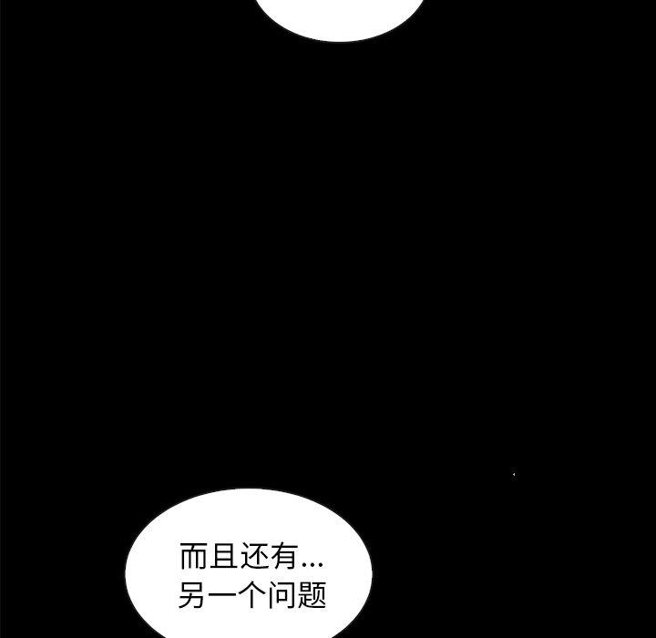 54P - 坏血