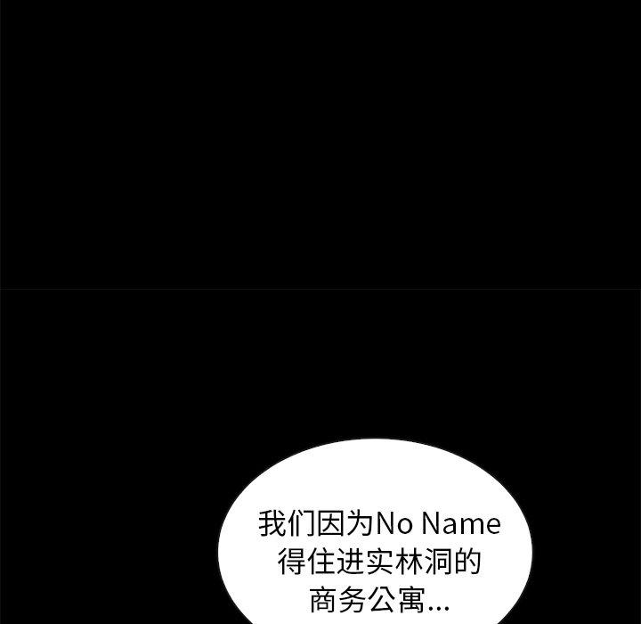 62P - 坏血