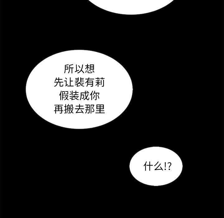 63P - 坏血
