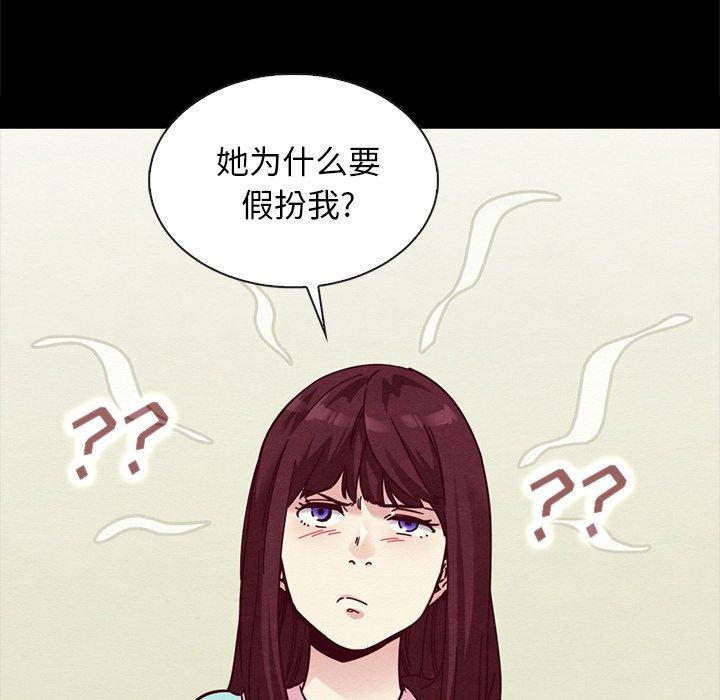 64P - 坏血