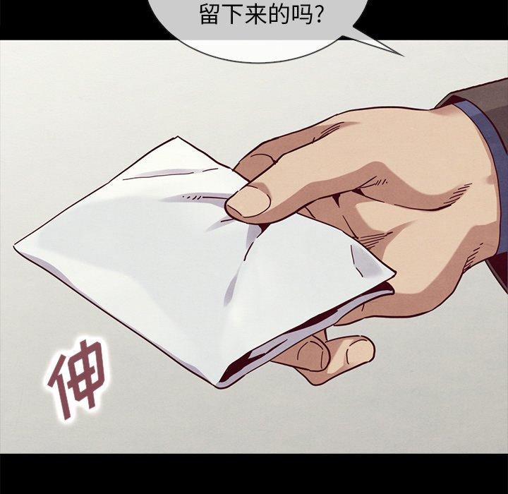 6P - 坏血