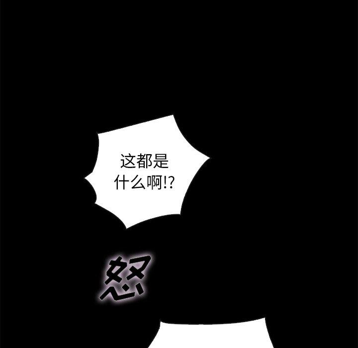 66P - 坏血