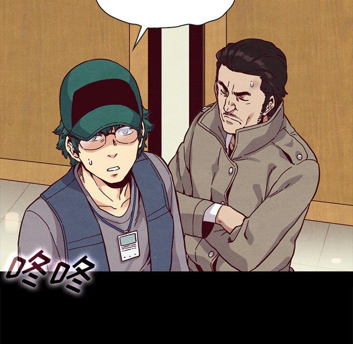 69P - 坏血