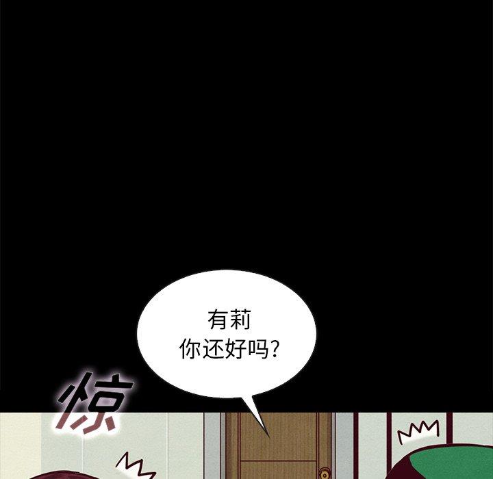 70P - 坏血