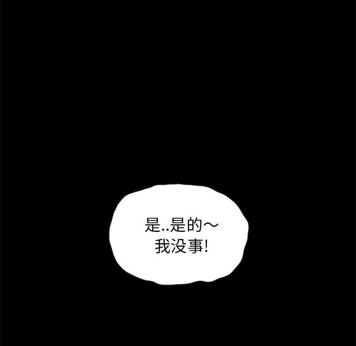 72P - 坏血