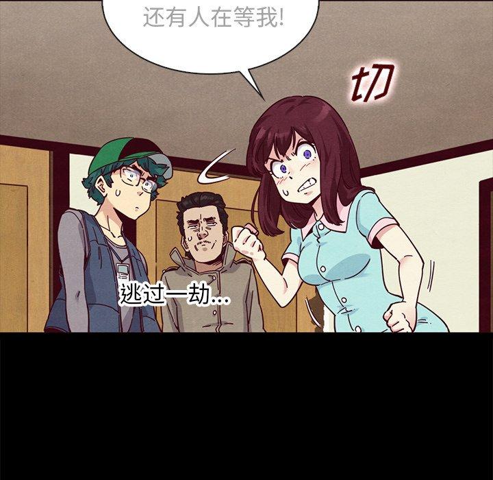 74P - 坏血