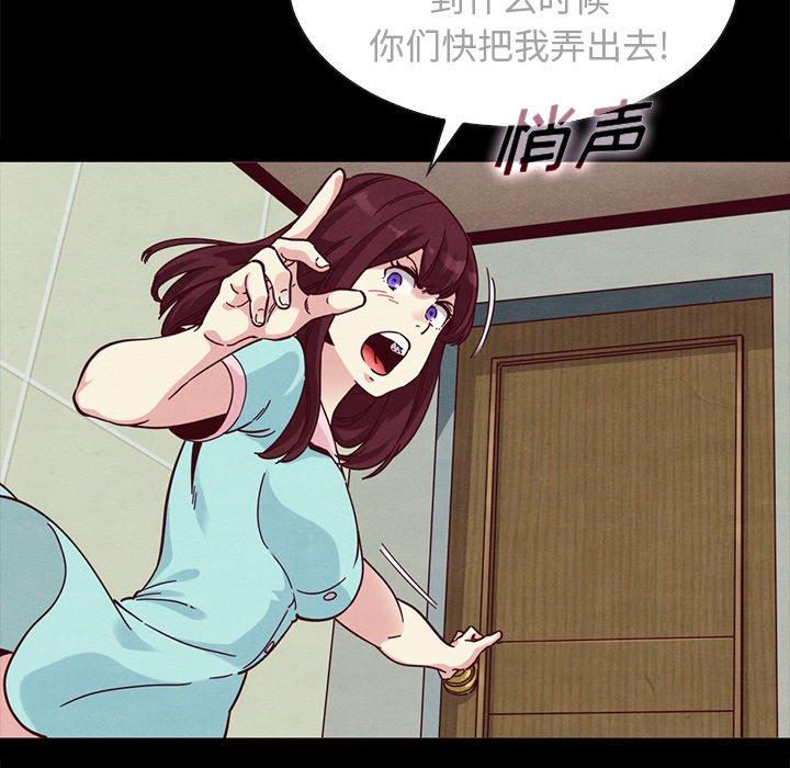 76P - 坏血