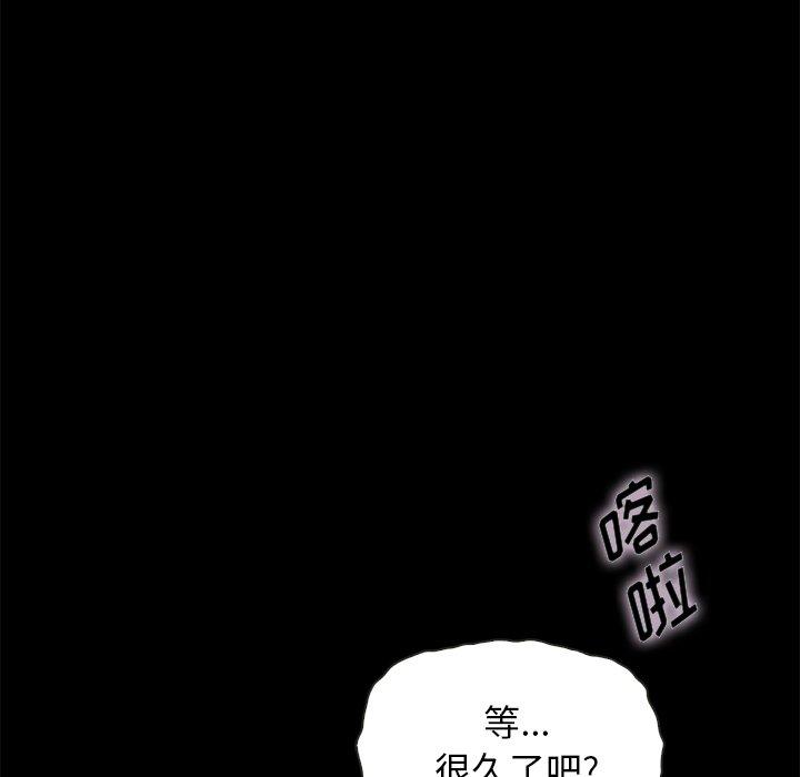 79P - 坏血