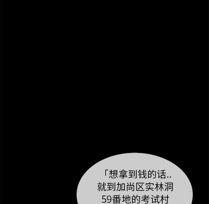 7P - 坏血